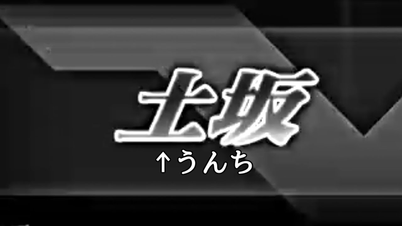 【頭文字D0ver2.2】土坂嫌い` ´ 私、帰る!【initial D0】