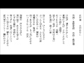 女の港-大月みやこ  by Lonnie 20160709
