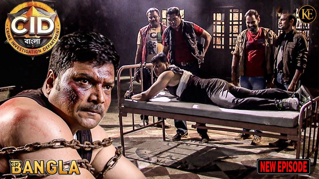 গুন্ডারা দয়াকে অপহরণ করল, শিকলে বেঁধে নির্মমভাবে মারধর করল || CID BANGLA || NEW EPISODE 2026