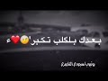 عندي حساس راح انساك عندي حساس راح انساك