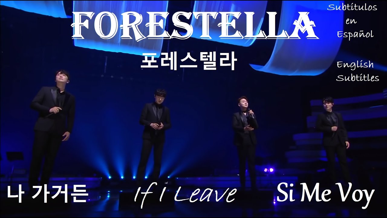 IF I LEAVE - - Forestella - 포레스텔라 – 가사 -  Subtitulos en Español – English Subtitles