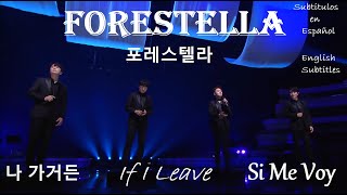 IF I LEAVE - - Forestella - 포레스텔라 – 가사 -  Subtitulos en Español – English Subtitles