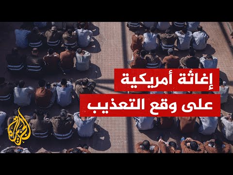 هل صمَّت وكالات الإغاثة الأممية آذانها عن صرخات معتقلي سديه تيمان؟