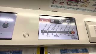 京葉線 E233系5000番台 554編成 快速 走行音(八丁堀〜東京)
