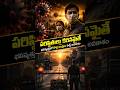 ప్రధాని మోదీ హెచ్చరిక వెనుక అసలు కారణం ఇదేనా..? // Voice4Values