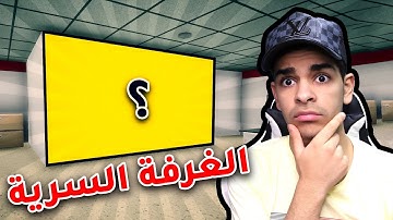 محاكي السوبر ماركت #62 بناء غرف جديدة غامضه في الطابق الثاني 🔥 Trader Life Simulator