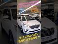 카니발중고차 카니발맛집 2019년 더뉴카니발 9인승 디젤 아웃도어프레스티지 무사고 컨디션 완전 굿^^ 좋은차량 좋은가격! #허위노#허위NO#엠파크#인천중고차#행복카#캠핑#전액할부