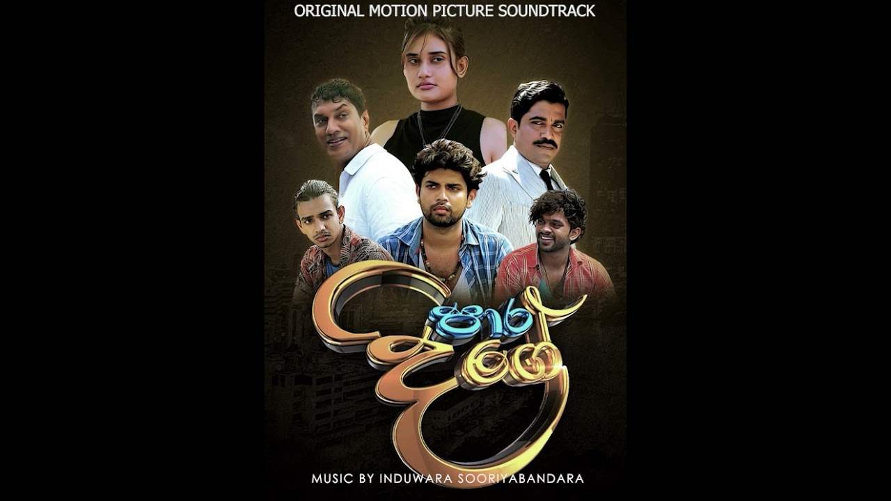 Paara Dige      Rehan  Bunty Theme  Soundtrack 07