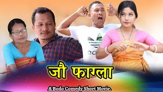 # Zwu Phagla # A Bodo Short Comedy Movie, A Film By-Anil Comedy Entertainment