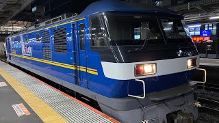 EF210ー328 発車 警笛付き