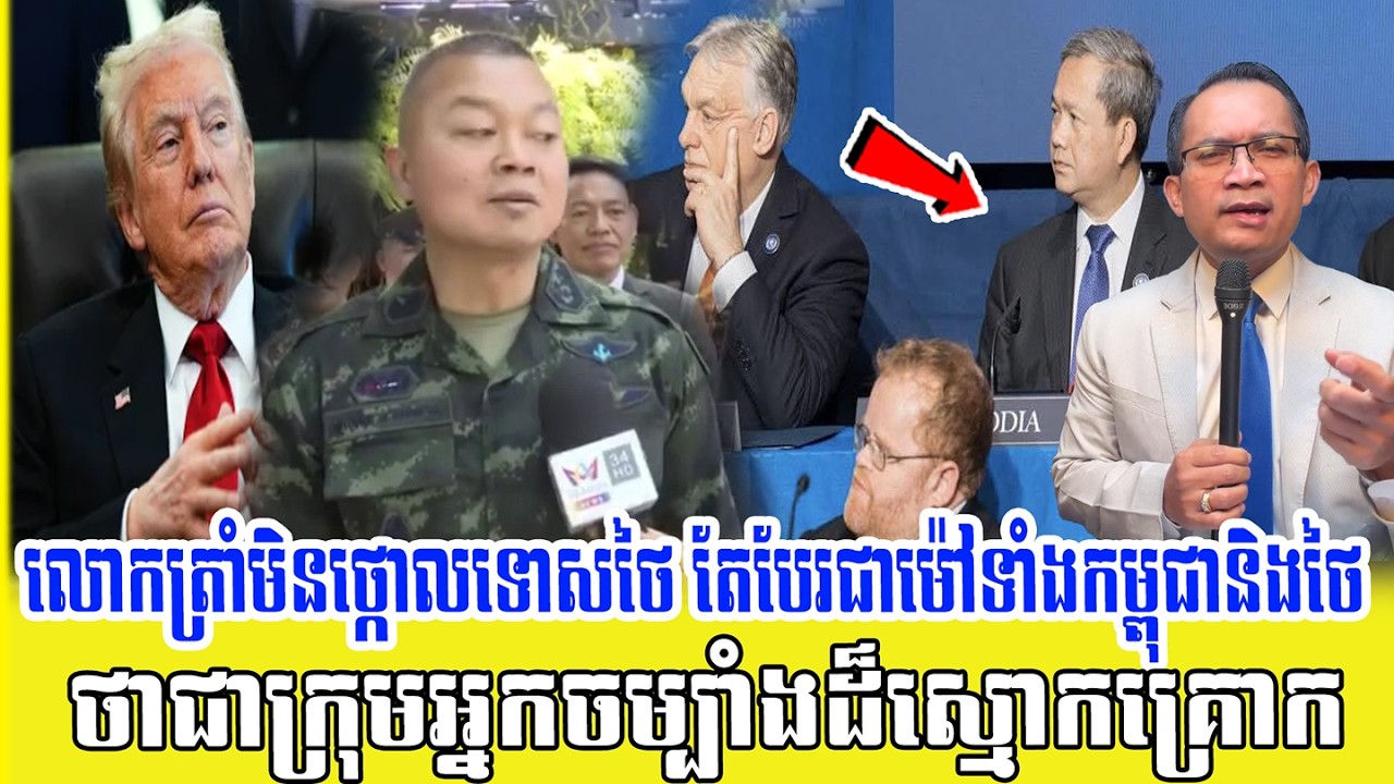 ❤️21/02/2026 |​ Mr. Muong Nareth Live Talk Show | Khmer News | RM TV NEWS