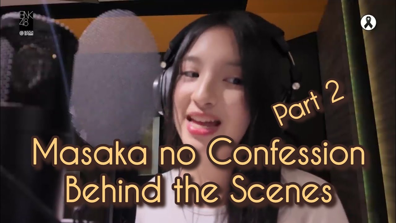 (ENG SUB) BNK48 - Masaka no Confession Behind the Scenes [PART 2/3]