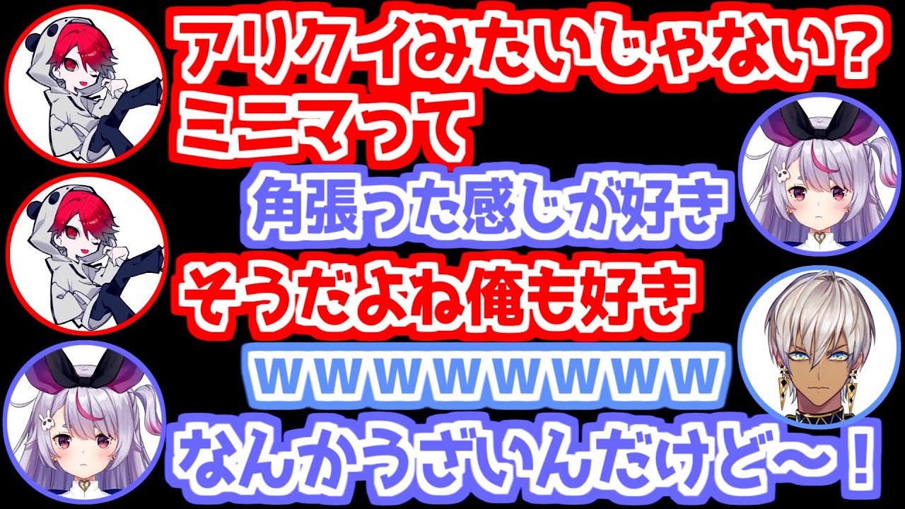 【にじさんじ 切り抜き】多国籍リベンジャーズスクリム4日目【V最協】