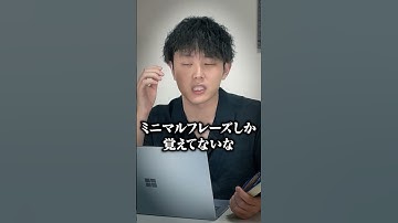 Thumbnail of シス単vsターゲット #shorts