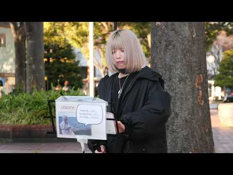 🆕可愛すぎる歌うまシンガー Utatane.×Aya 『丸の内サディスティック / 椎名林檎』栄希望の広場ストリートライブ