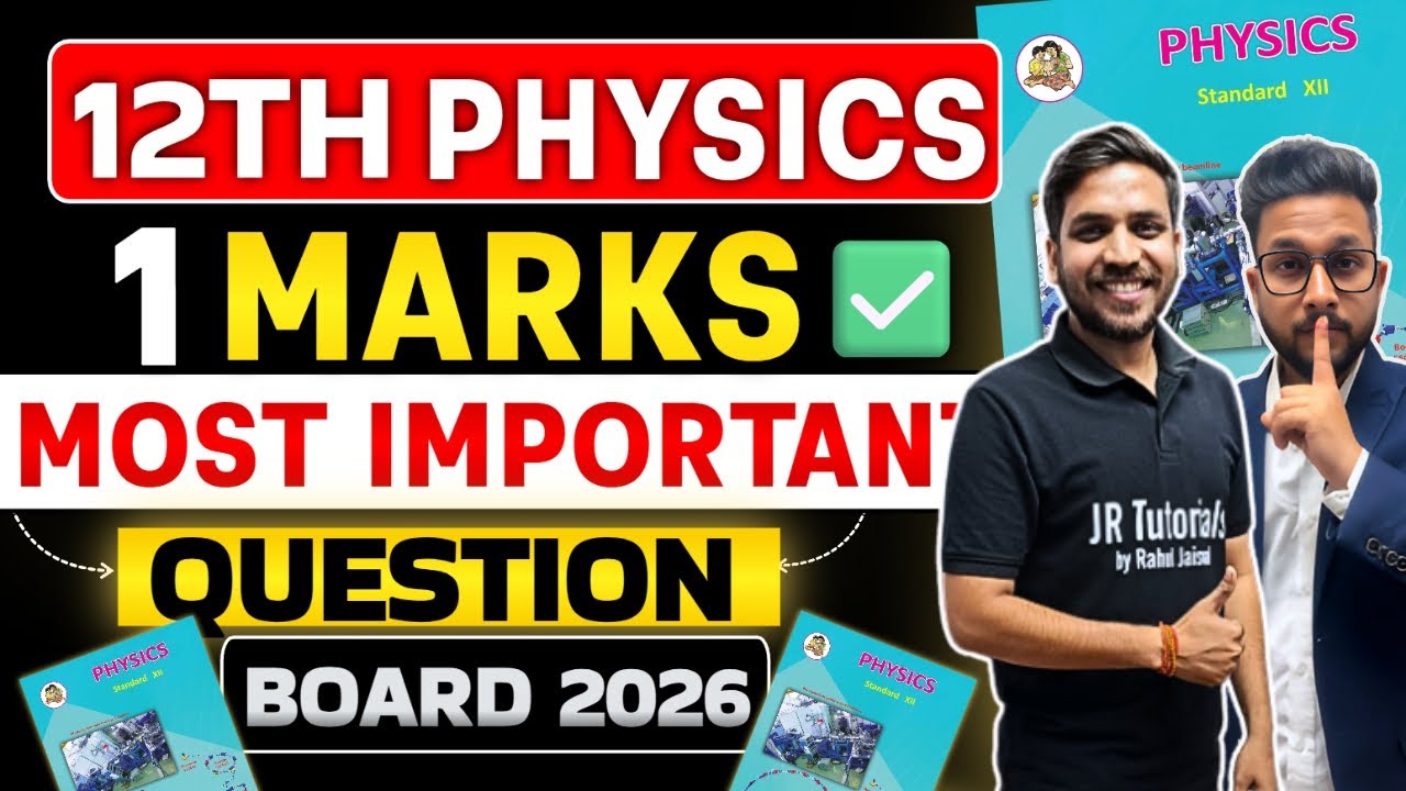 MOST IMPORTANT🔥1 MARKS QUESTIONS FOR 12TH BOARD EXAM 2026 | JR COLLEGE | 