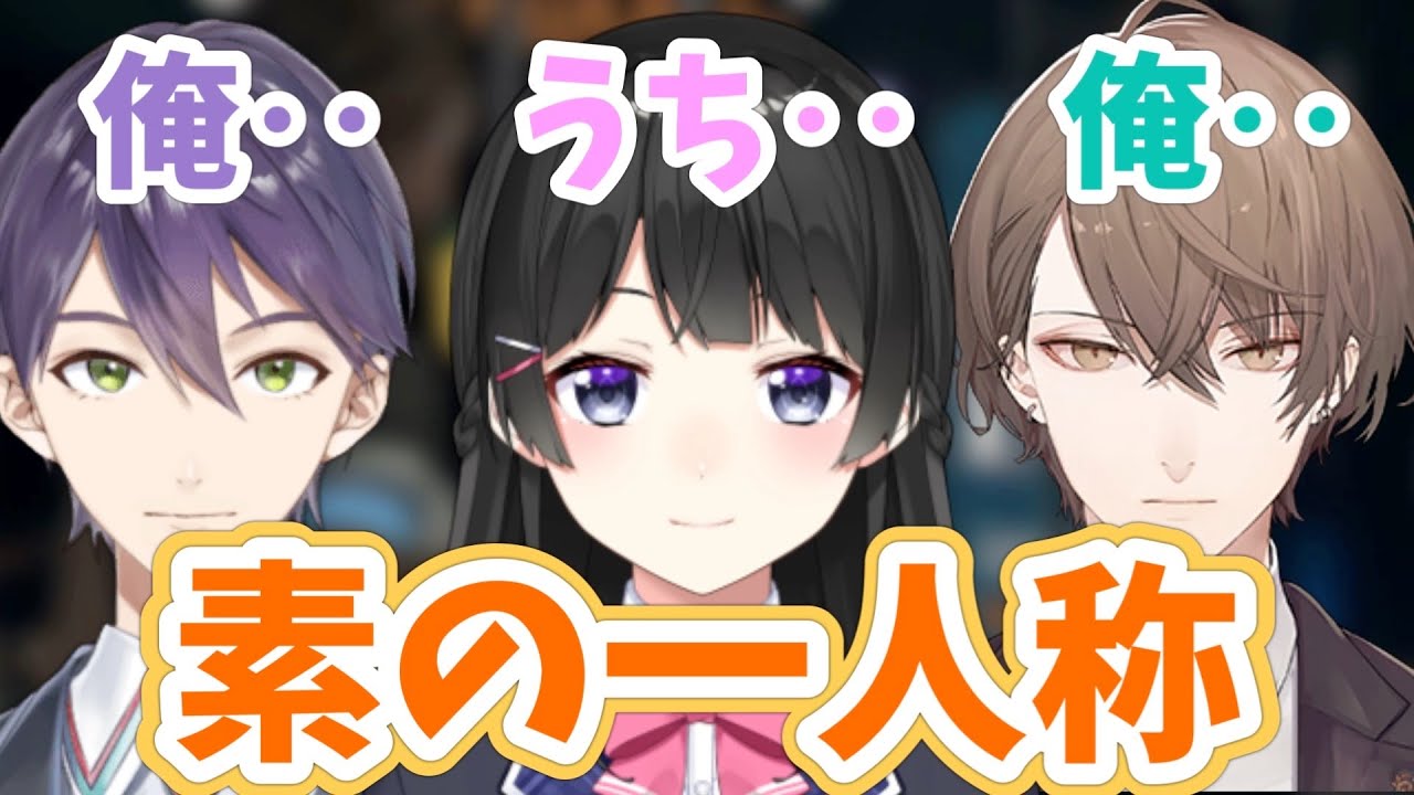 思わず素の一人称が出てしまい焦るにじさんじライバーまとめ【月ノ美兎 