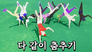 유저들과 경쟁하고 보스 잡는 신작게임ㅋㅋㅋㅋ (매드 어드벤처) screenshot 2