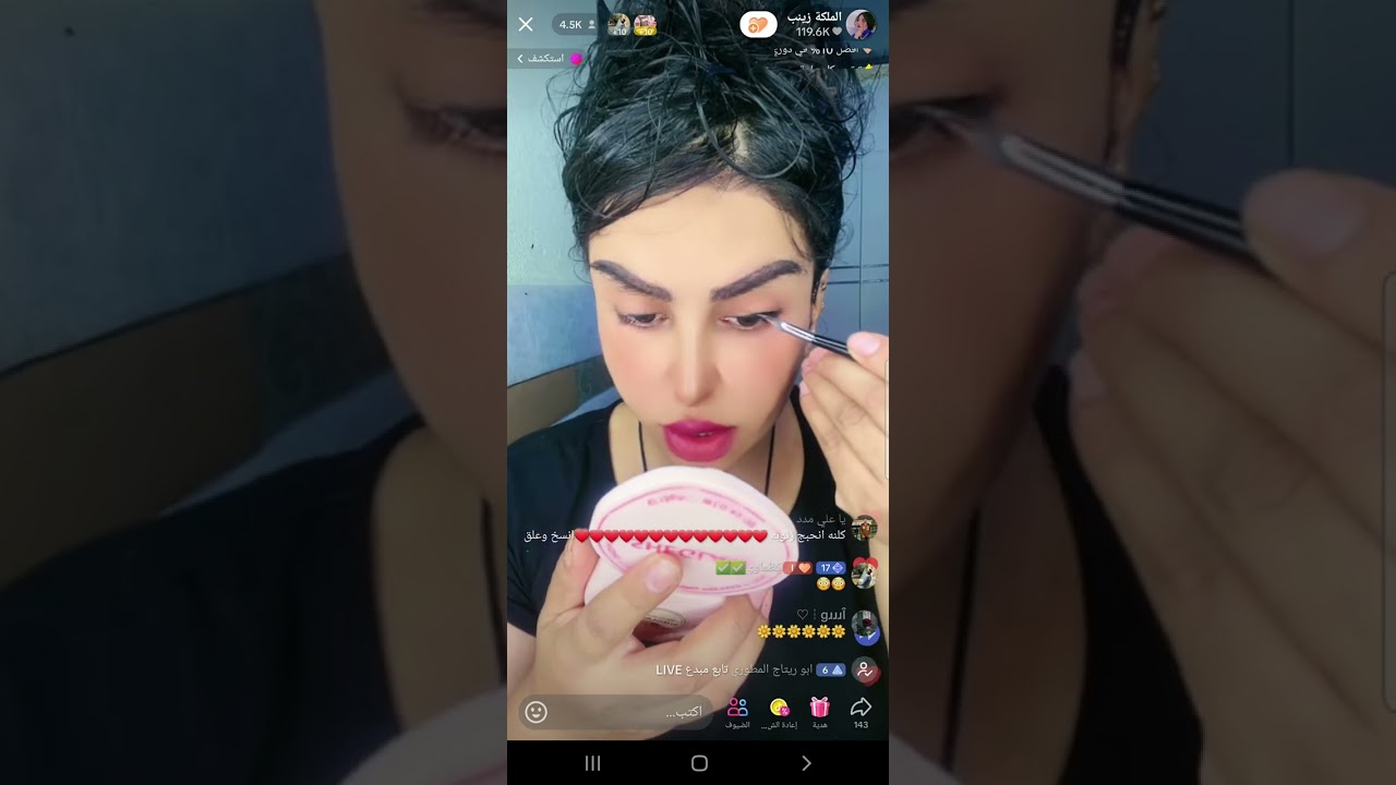 زينب تصعد وي رياض 😂🤦🏼‍♀️ ماعندي حبيبه نت اطبخ واوزع 🖤🙂