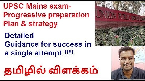 UPSC CSE Mains preparation Plan & Strategy| Detailed Guidance in Tamil