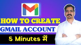 HOW TO CREATE A GMAIL ACCOUNT | GMAIL ACCOUNT