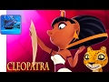 Cleopatra - Короткометражный Мультфильм