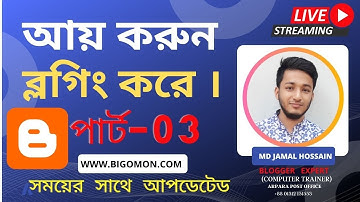 Magify Blogger Theme customization.( Part 03 )