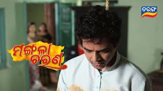 Mangala Charana | 16 Oct 2021 | Ep - 178 | Best Scene | Odia Serial–TarangTV