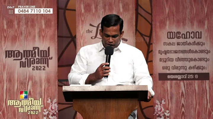 || PR. SHAJI VARGHESE ||   2022 | POWERVISION TV