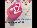 أغليــــــــك أنا بســــــكات ياقــرة العين