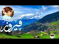 فيروزيات الصباح فى سويسرا بيتنبرغ الساحرة بين الجبال والغيوم Dreamy Switzerland Walk Beatenberg 4k 
