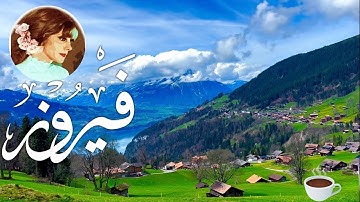 فيروزيات☕️الصباح فى سويسرا🏡بيتنبرغ الساحرة بين الجبال والغيوم |Dreamy Switzerland walk,Beatenberg 4k