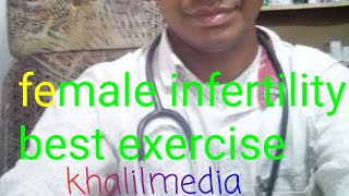 female infertility best exercise khalilmedia