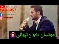 Gulam Hussain WhatsApp Status video Whatsapp Status Video Download Free