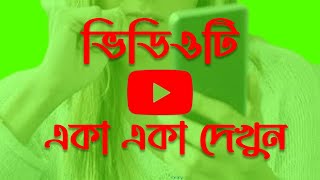 নক্সবন্দীর vs মিডিয়া । মিডিয়ার সাথে এমন আচরণ কাম্য নয় । সুন্নি ওয়াজ টিভি