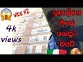 vlog #2 Around my house in italy - MR.praviya -