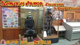 Download Lagu 【Samurai Armor】Samurai Armor Collection 素懸威五枚胴具足 - The Myochin School Masterpiece MP3