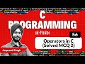 Operators in C (Solved MCQ 2)