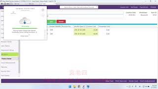 Xilnex Tutorial 1: How to add an item for a vendor screenshot 5