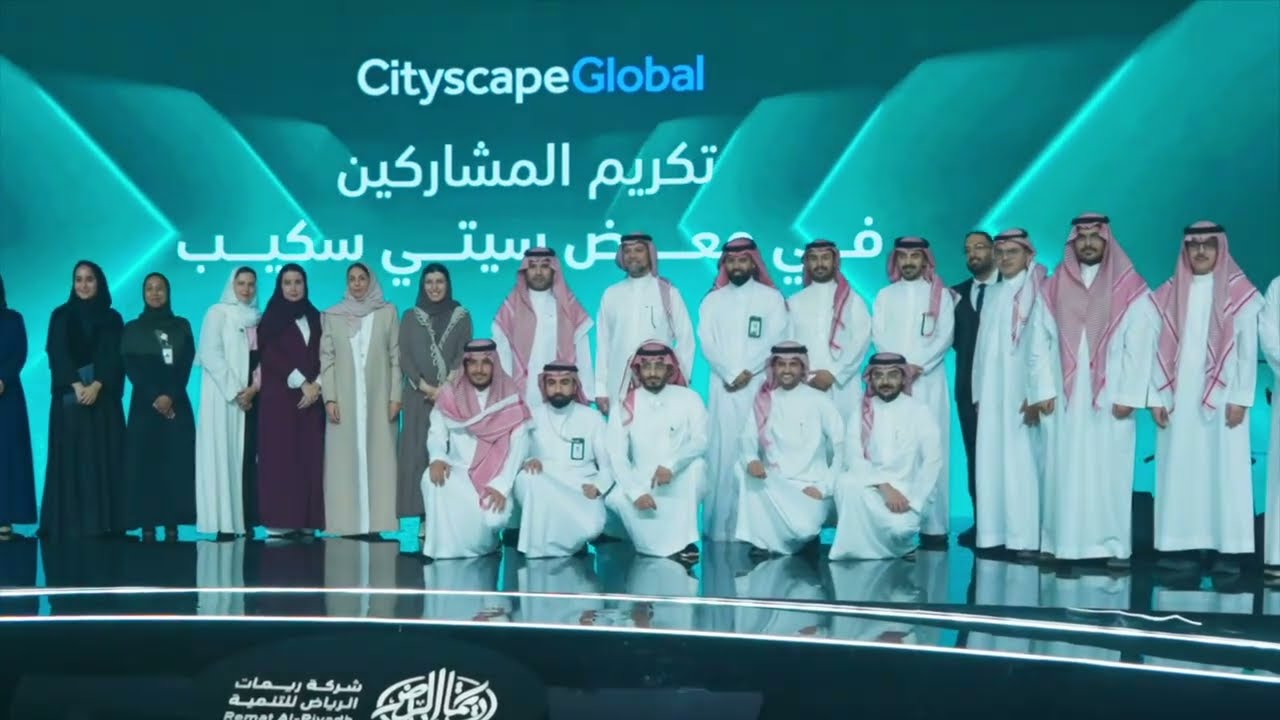 ريمات الرياض للتنمية | الحفل السنوي لعام 2025