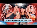 Мой первый раз?🤭СМОТРИМ мои СТАРЫЕ СТОРИС  Какая я БЫЛА 5 лет назад?Что я творю в тик ток