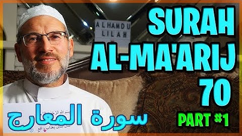 Surah Al-Ma'arij 70 Part #1 | سورة المعارج | सूरत अल-मैरिज | Սուրա Ալ-Մաարիջ | One to One Quran