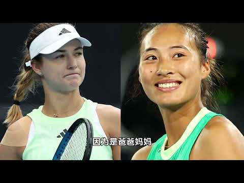 郑钦文-2024年澳网8强决赛-赛后采访