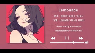 Brooke Alexx - Lemonade (BEAUZ Remix) 『動態歌詞Lyrics|高音質| video』【无损音质】中英翻譯
