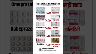 Top 5 Best Acidity Medicine | Health Tips #Shorts​ #Viral​ Dr Sachin Kushwaha