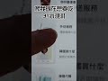外國人專用的韓國外送APP Creatrip💚