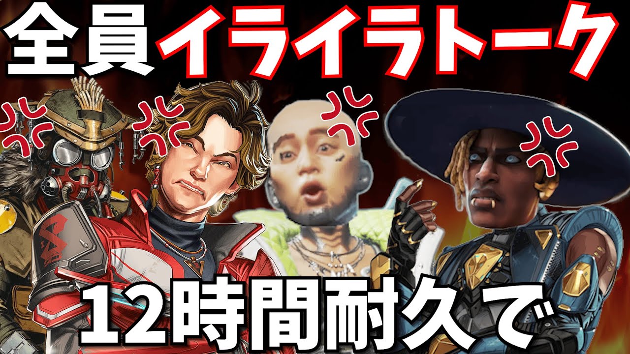 シア、ブラハ、クリプト、スパローの楽屋トークシーン集【APEX】