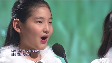 [CBS Joy] 주의 음성을 내가 들으니 - CBS소년소녀합창단