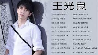 王光良 Guang Liang Greatest Hits - 王光良 有史以来最好的歌曲 2022 /  第一次 / 童话 /  约定 / 都是你