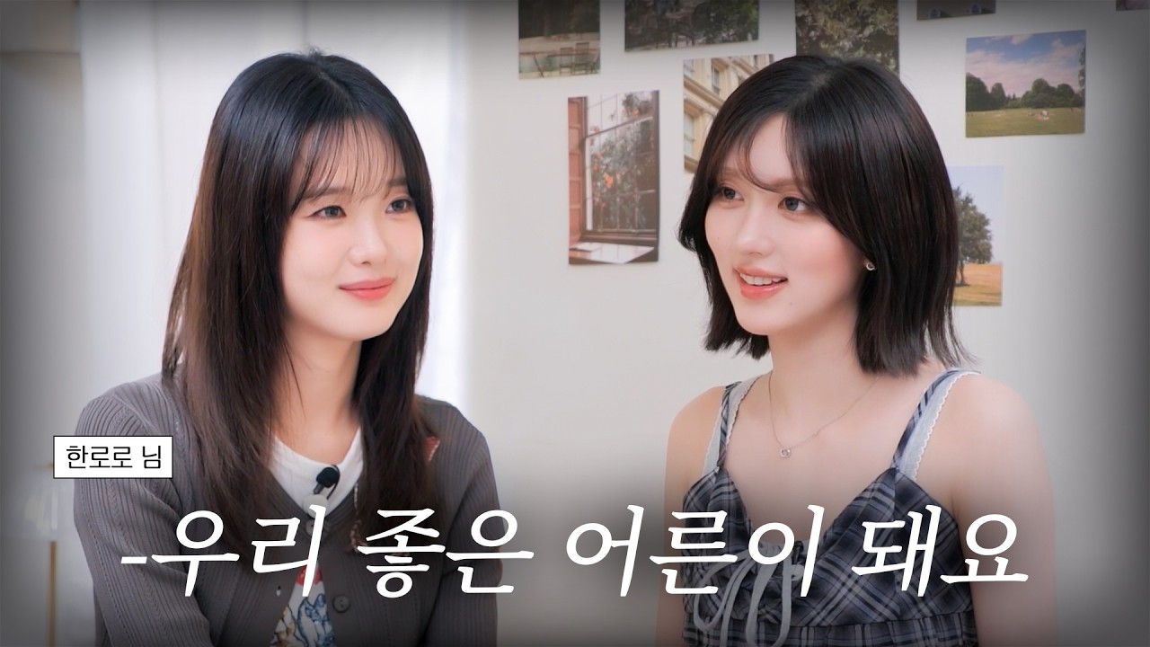 같은 결의 대화를 나눌 수 있는 사람이 있다는 게 너무 큰 행운인 것 같아요 l 어드민 나이트